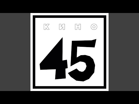 Video thumbnail for На кухне (In the Kitchen)