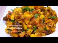 Tasty Plantain Porridge Recipe Plantain Porridge