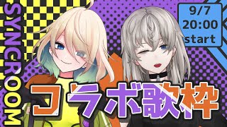 [Vtub] 小箱or個人Vtuber 0907 DD串