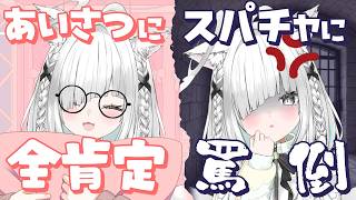 朝活【雑談】「おはよう」に全肯定！スパチャに罵倒！？な参加型ラジオ✨落ち着く癒しの睡眠導入にも！【歌枠／雑談／ライブ配信中／作業用BGM／佐藤あにめ】
