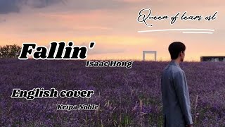 Download lagu Fallin' by Isaac Hong | English cover | Kripa Noble | Queen of tears ost mp3