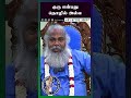 குரு என்பது தொழில் அல்ல Sivayogi Yogakudil God Guru