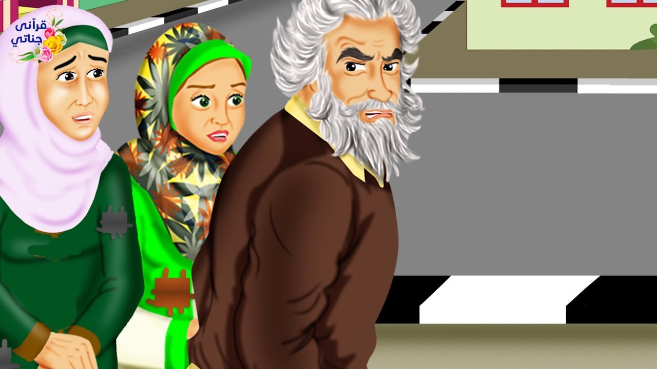 قصة عجيبة وجد هذا الأب الظالم عقدا سقط من أحدهم وأراد بيعه ولما أعادته ابنته كانت الصدمة