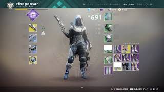 ［女性実況］お久しぶりDestiny2