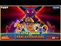 Little Singham Kaal Ka Mahajaal Are You Making These 3 HUGE Mistakes Kidscartoon