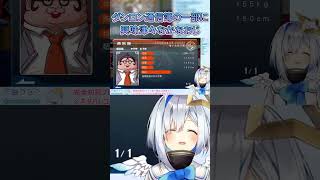 【かなたそ配信振り返り】ダンロン通信簿の一部に興味津々なかなおじ【#ホロライブ#天音かなた#切り抜き】