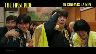 Trailer Preview Image