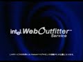 英特尔广告赏析 1991 2005 Animations ULTIMATE VERSION