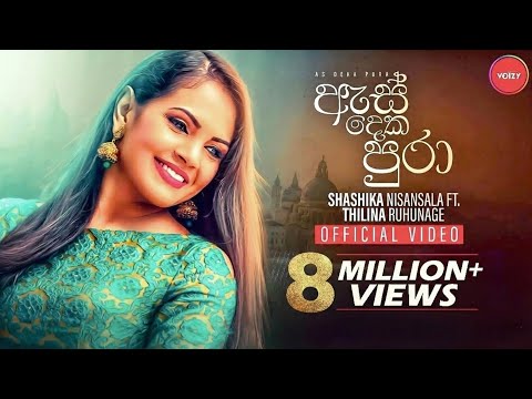 As Deka Pura [ඇස් දෙක පුරා] Official Music Video | Shashika Nisansala ft. Thilina Ruhunage