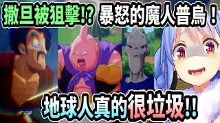 [holo] 只有我看了族長的直播才知道嗎