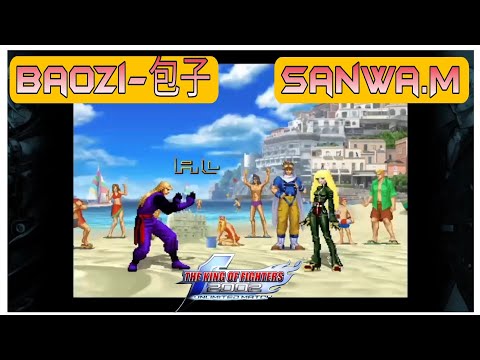 KOF2002UM Baozi-包子 VS Sanwa'M | Ft-5 | Epic