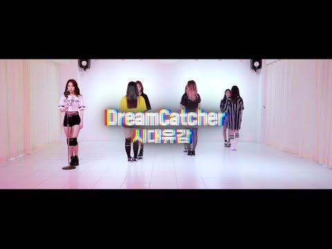 Dreamcatcher - Regret of the Times (Cover: Seo Tai Ji)