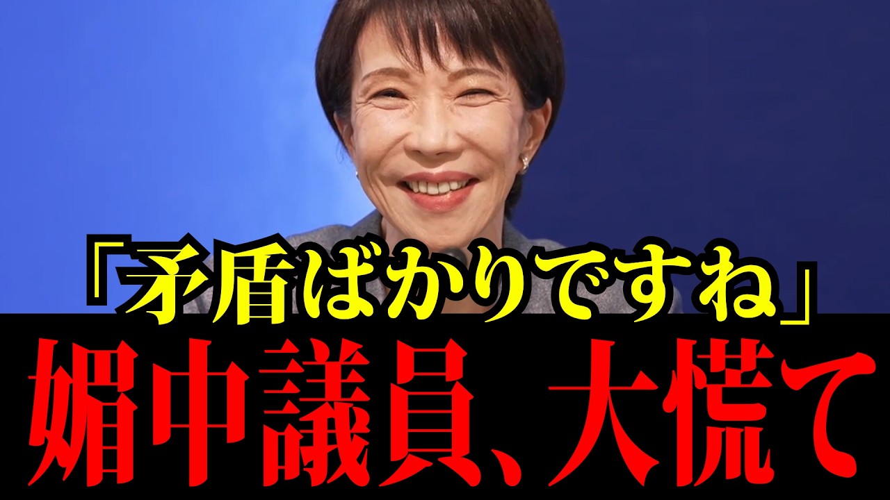 【高市最新】※とんでもないことになりました。党首討論で高市総理を代表陣らで集団で批判した結果全員公開論破され返り討ちにあってしまう！日本人は大至急みてください！