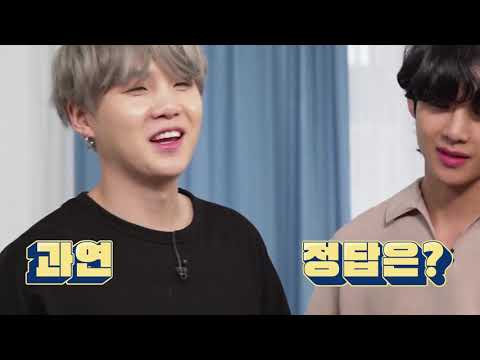 Run BTS! 2020 EP. 117