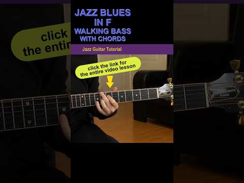 JAZZ BLUES in F WALKING BASS Comping - Jazz Guitar Tutorial #shorts