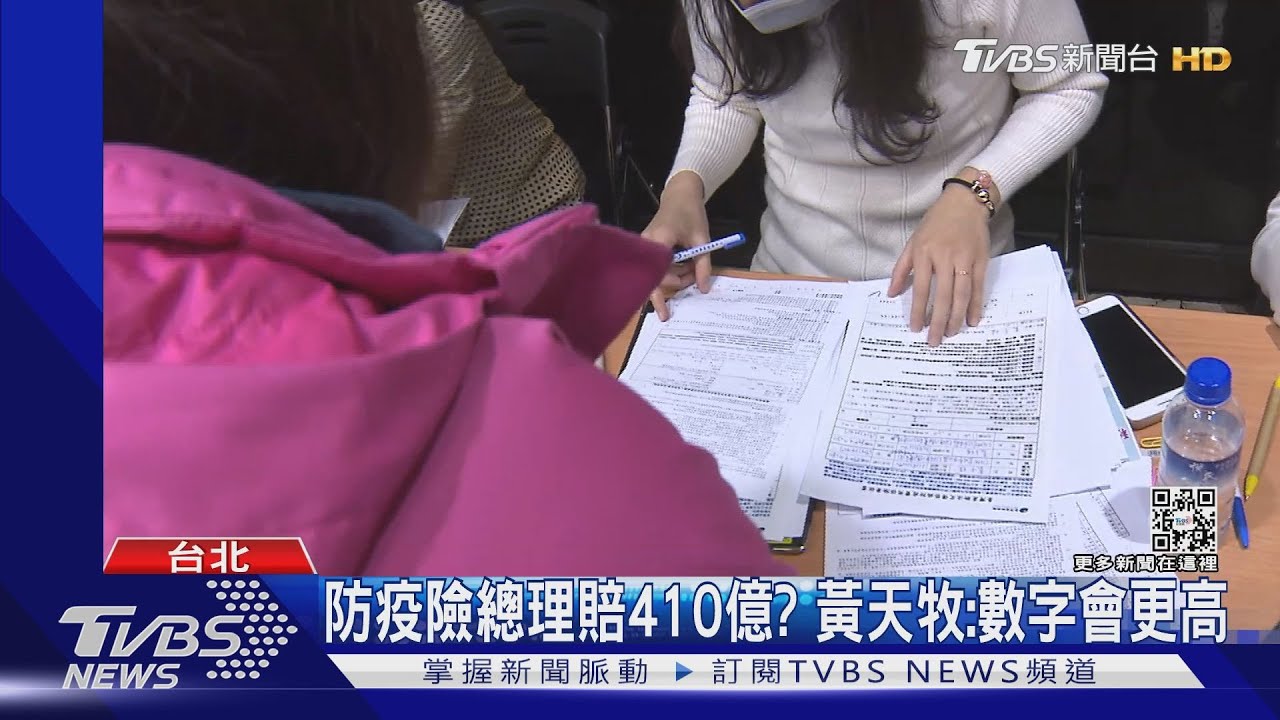 「用藥」才理賠?黃天牧:從未拍板、由業者決定