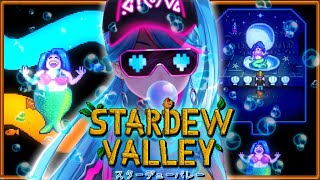 声入り ワトソンくんと一緒に二度寝していた幸せお嬢 - 【Stardew Valley】令和に輝く🌟初見Chillゲー 13【にじさんじ/鷹宮リオン】