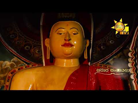 Hiru TV