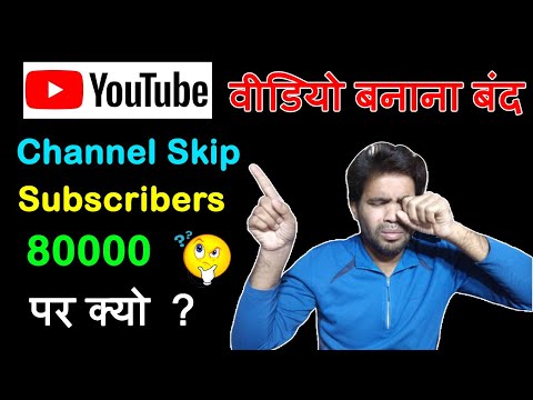 How to Start New Youtube Channel On Youtube | New Youtuber Tip and Tricks | नए यूटूबेर जरूर देखे |