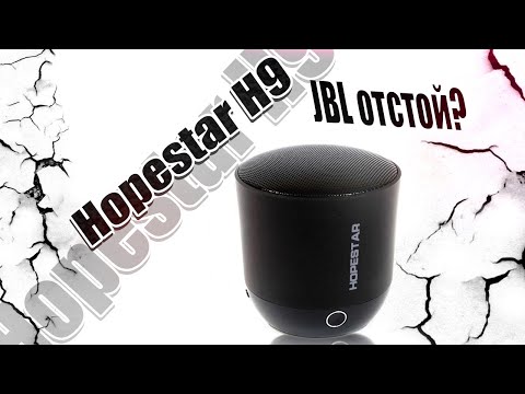 Супер колонка Hopestar H9 - конкурент JBL???