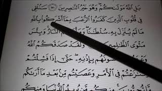 Download lagu Belajar Membaca Surah Al Imran Mukasurat 68 Dan 69 mp3