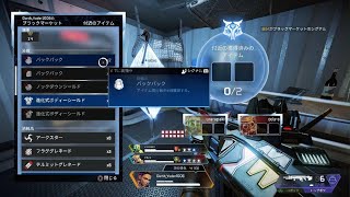 Apex Legends