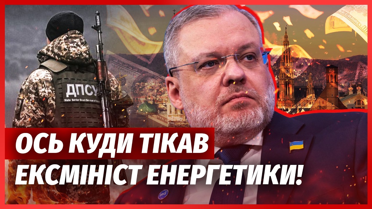 ❗️2 хвилини тому! ЗЛИЛИ ДЕТАЛІ ЗАТРИМАННЯ ГАЛУЩЕНКА. Його зловили НЕЗАКОННО