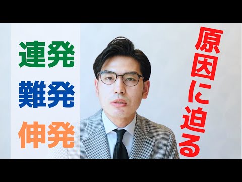 吃音について詳しく解説