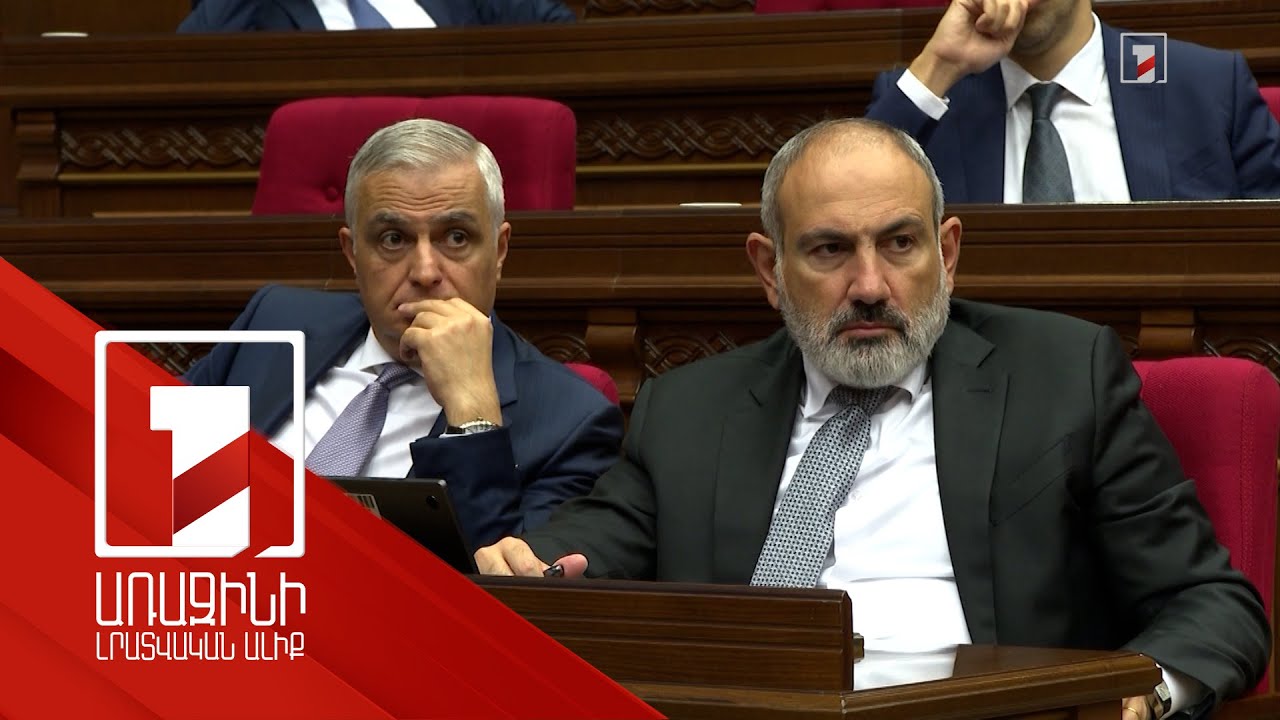 Ադրբեջանն ուզում է ստանալ այն, ինչ դուք կամ ձեր առաջնորդները խոստացել են. վարչապետը՝ ընդդիմադիրներին