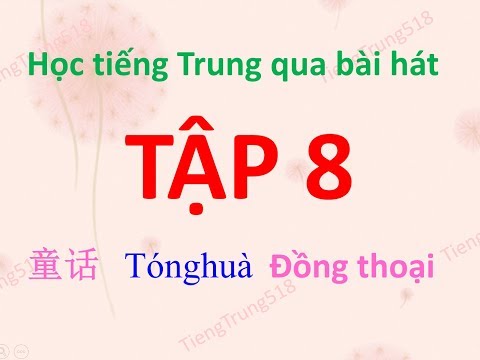 Tiếng Trung 518 - Học tiếng Trung qua những bài hát hay - Tập 8 童话  Đồng thoại