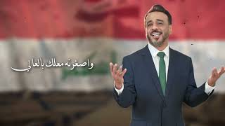 كلمات اغنية صياد ويندل نصرت البدر