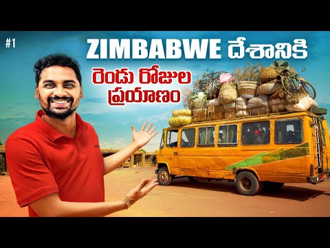 2 Days Bus Journey 🚌 in Africa 🌍 | Zimbabwe 🇿🇼 | Uma Telugu Traveller 
