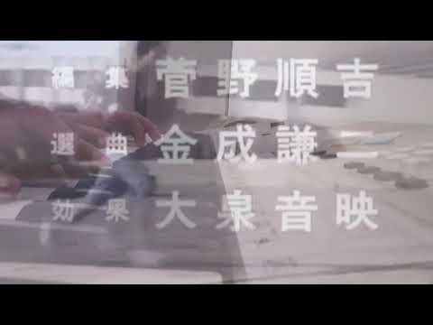 Jiraiya encerramento instrumental