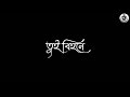 Tor Mon ganger maji Ami_ black screen Bangla status new status
