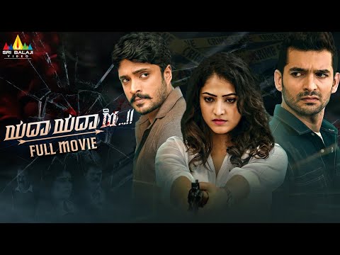 Yadha Yadha Hi Latest Kannada Crime Thriller Full Movie | Hari Priya, Vasishta | 2025 South Movies