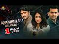 Yadha Yadha Hi Latest Kannada Crime Thriller Full Movie Hari Priya Vasishta 2025 South Movies
