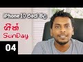geeksunday-askchanux-31-10-2017