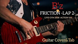 【B&#39;z/FRICTION -LAP 2-】LIVE-GYM 2008 -ACTION-Ver.Guitar Cover&amp;Tab(ギターカバータブ譜あり音源なし)