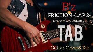 【Tab/FRICTION -LAP 2-/B&#39;z】LIVE-GYM 2008 -ACTION-Ver.Guitar Cover&amp;Tab(ギターカバータブ譜あり音源なし)