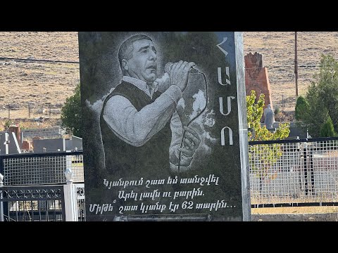 Loris Nikoghosyan Hayrikis