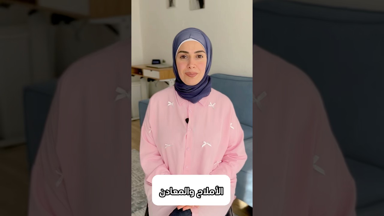 خلّينا نعرف سوا إذا جسمك متوازن أو لأ..