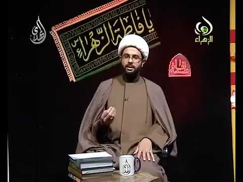 ⁣جمال فاطمة الزهراء عليها السلام - سماحة الشيخ مهدي الطرفي