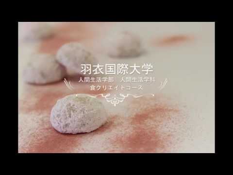 食クリエイトコース｜第1弾：桜のブールドネージュをお家でつくろう！