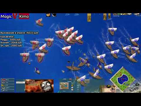 Age of Mythology The Titans Игорь Малишевский (Garklavv) Stream Magic Vs Kimo