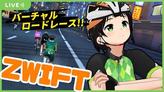 【Zwift】レーススコア900なるか！？【ロードバイク】