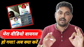 Mera Video Call Viral Ho Gya 😇 fake video call on whatsapp girl | video call scam on whatsapp