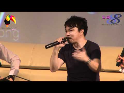 คลิกเพื่อดูคลิปวิดีโอ