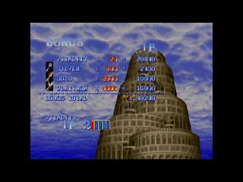 Magic Sword 1cc (uma ficha) / Red Floors / No Warp / Lizardman