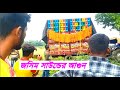 Josim Sound Rcf 8D Box Dj Khbir Fiting 7001990331