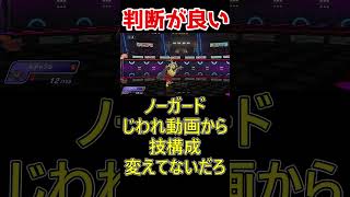 ルチャブル鬼つええ！逆らう奴ら全員ポケセン送りにしていこうぜ！ #ポケモン対戦 #ゆっくり実況 #ポケモンチャンピオンズ